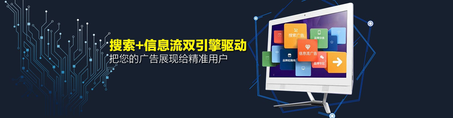 义乌百度竞价赚钱